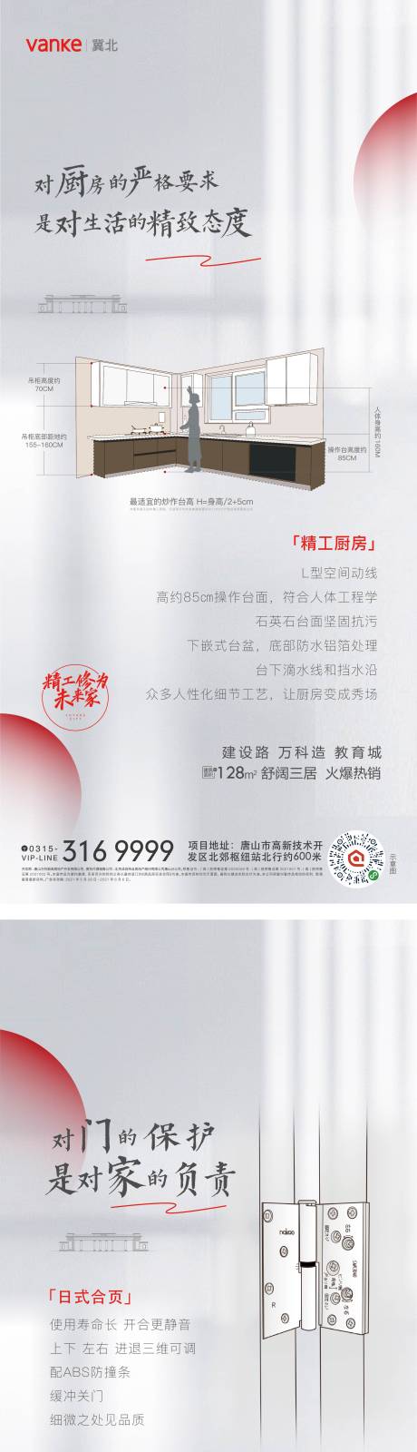 源文件下载【地产户型精工系列稿】编号：47320009056259897