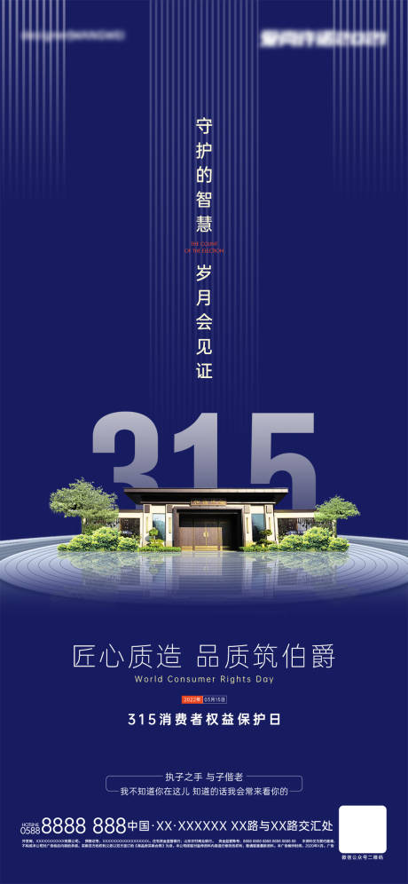 源文件下载【315】编号：34430008918979408