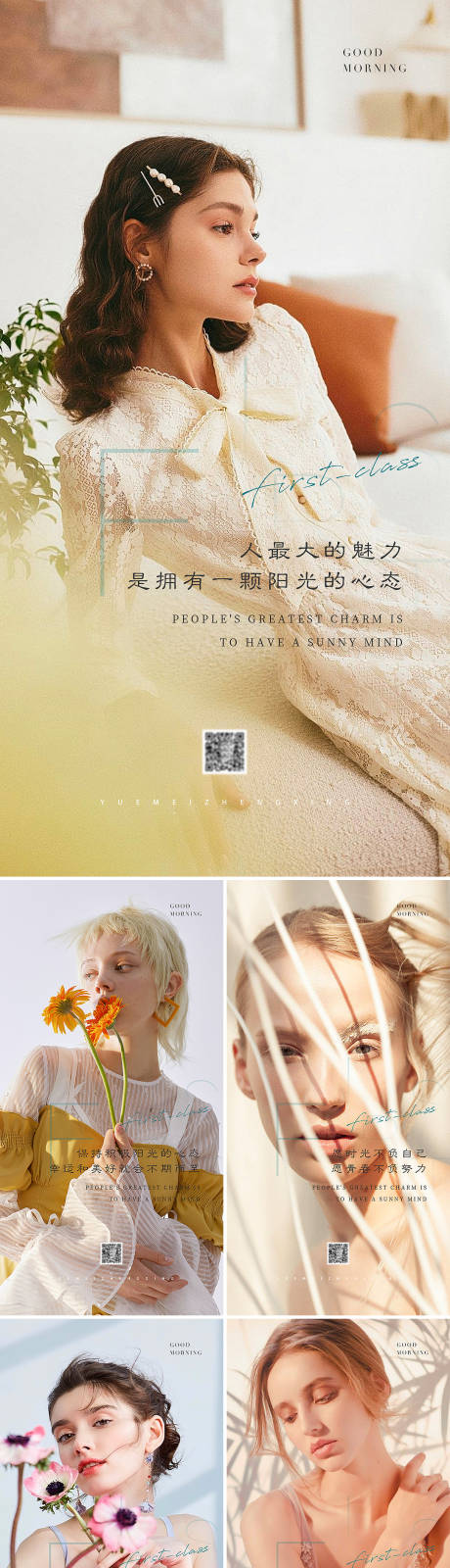 源文件下载【医美欧美人物早安图】编号：25220009000915766
