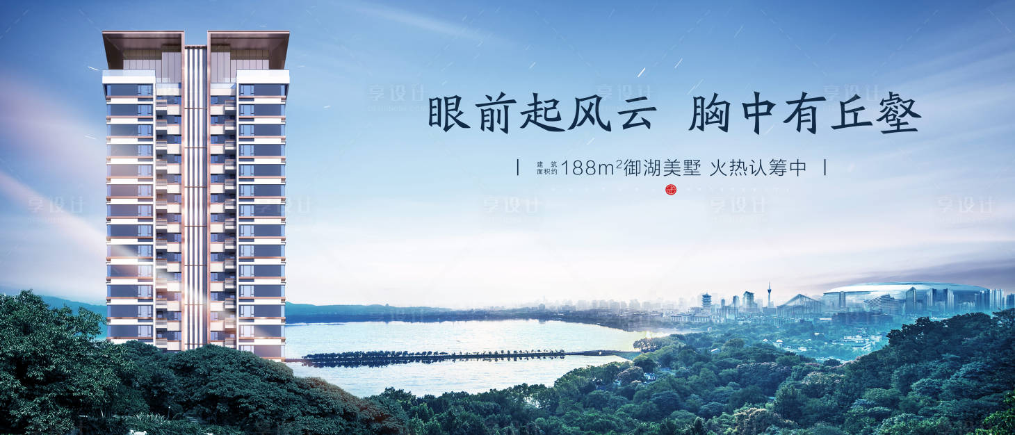 源文件下载【背景板】编号：28860009175384163