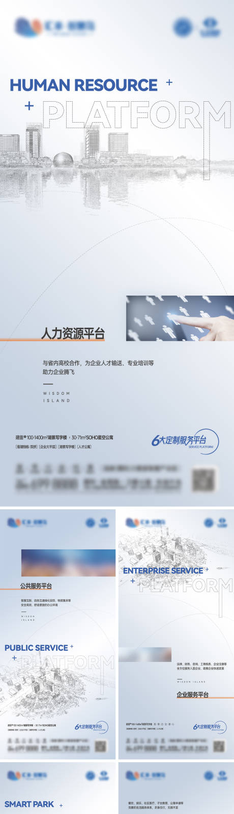 源文件下載【寫字樓系列】編號：92600009094106342