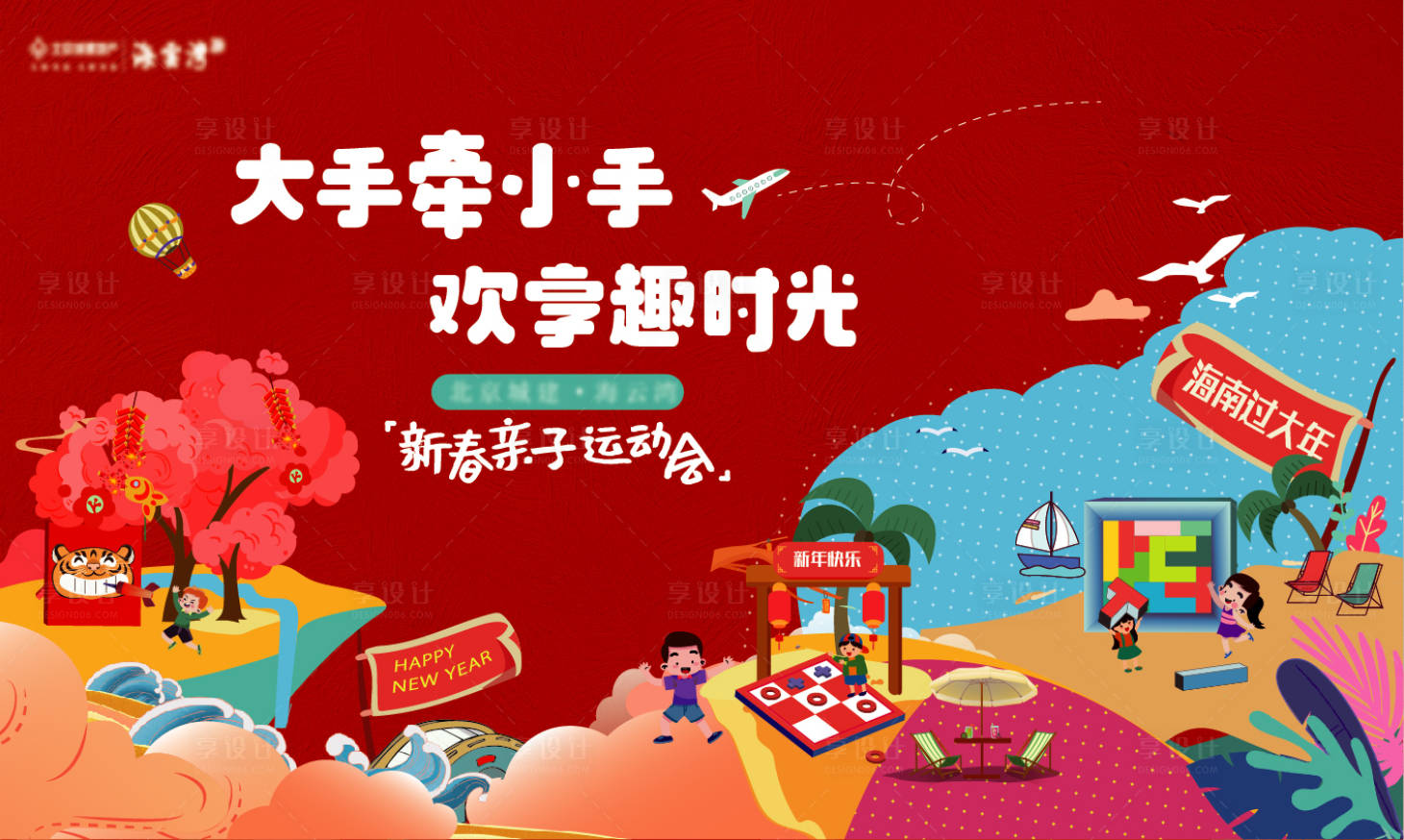 源文件下載【享設(shè)計(jì)】搜索編號(hào)：81770008763827666【背景板  】