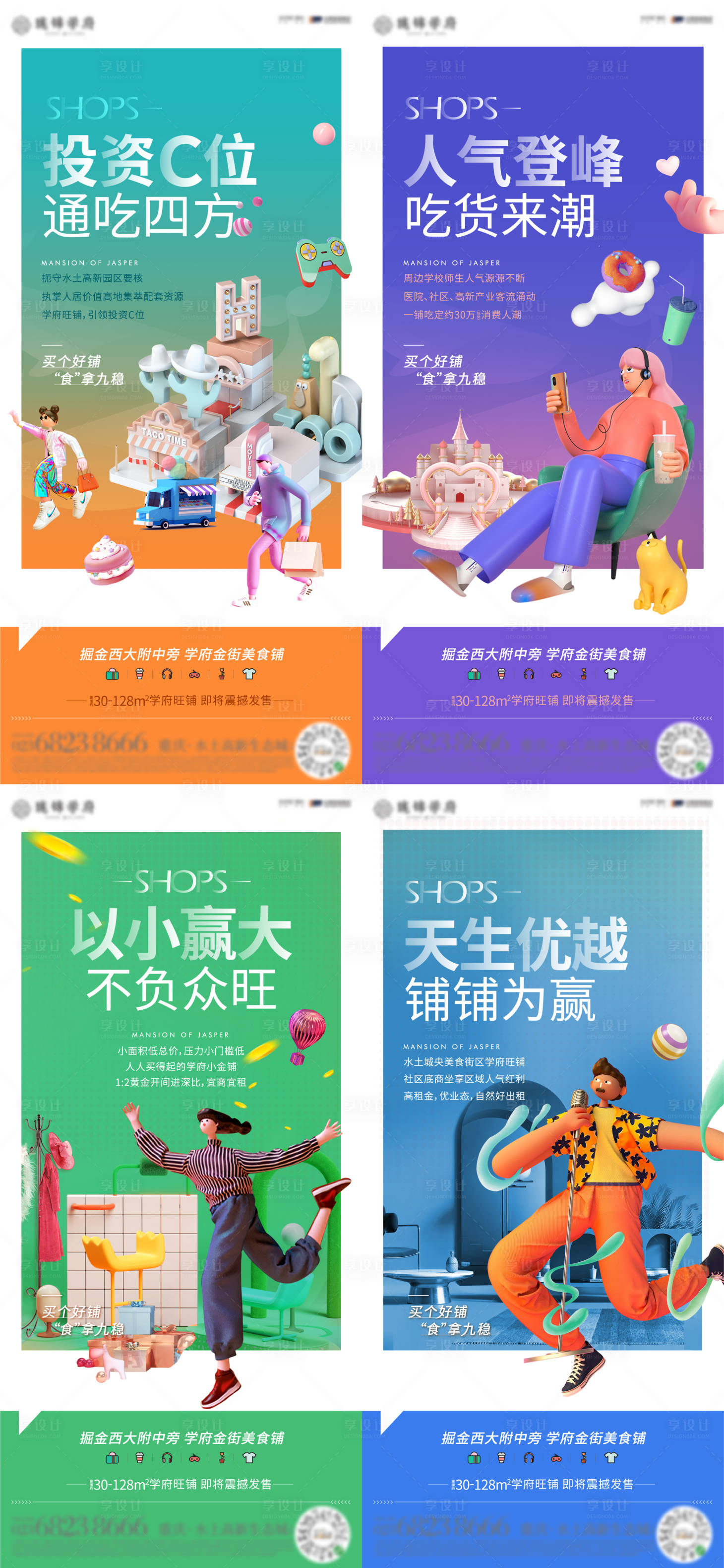 源文件下载【享设计】搜索编号：35070009051983156【公寓年轻小户系列图】