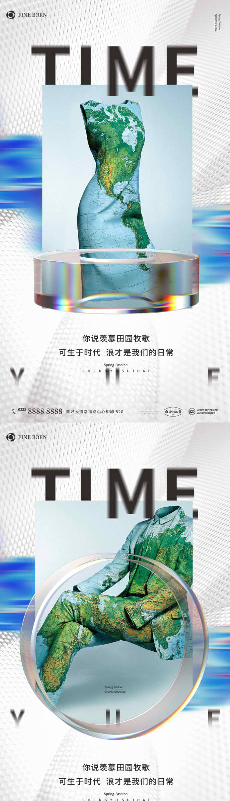 源文件下載【服裝地圖地產】編號：77430009218483434