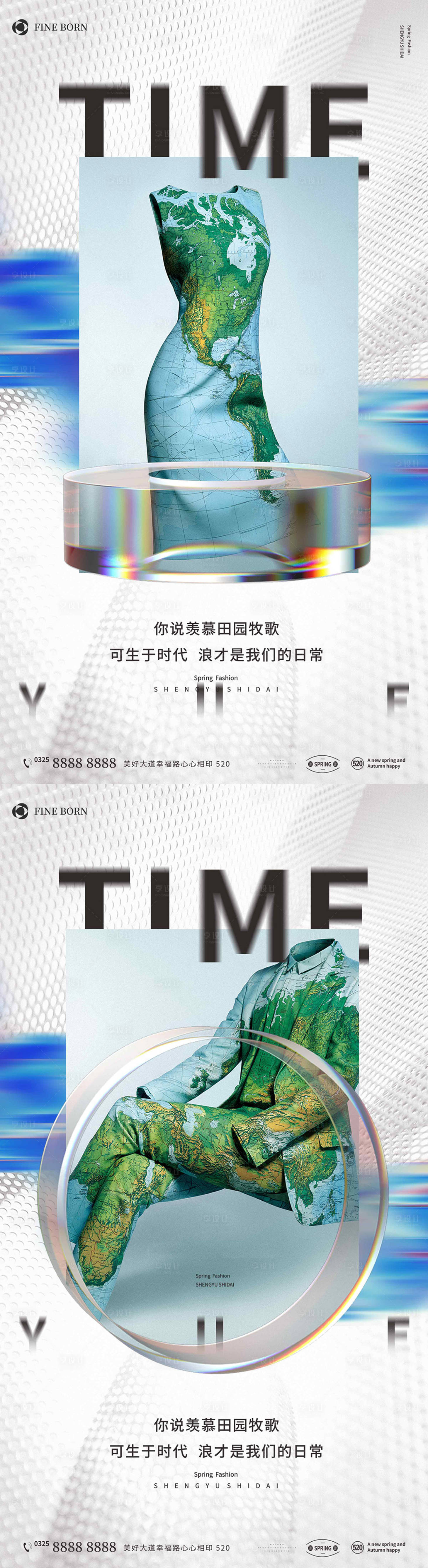 源文件下載【享設計】搜索編號：77430009218483434【服裝地圖地產】