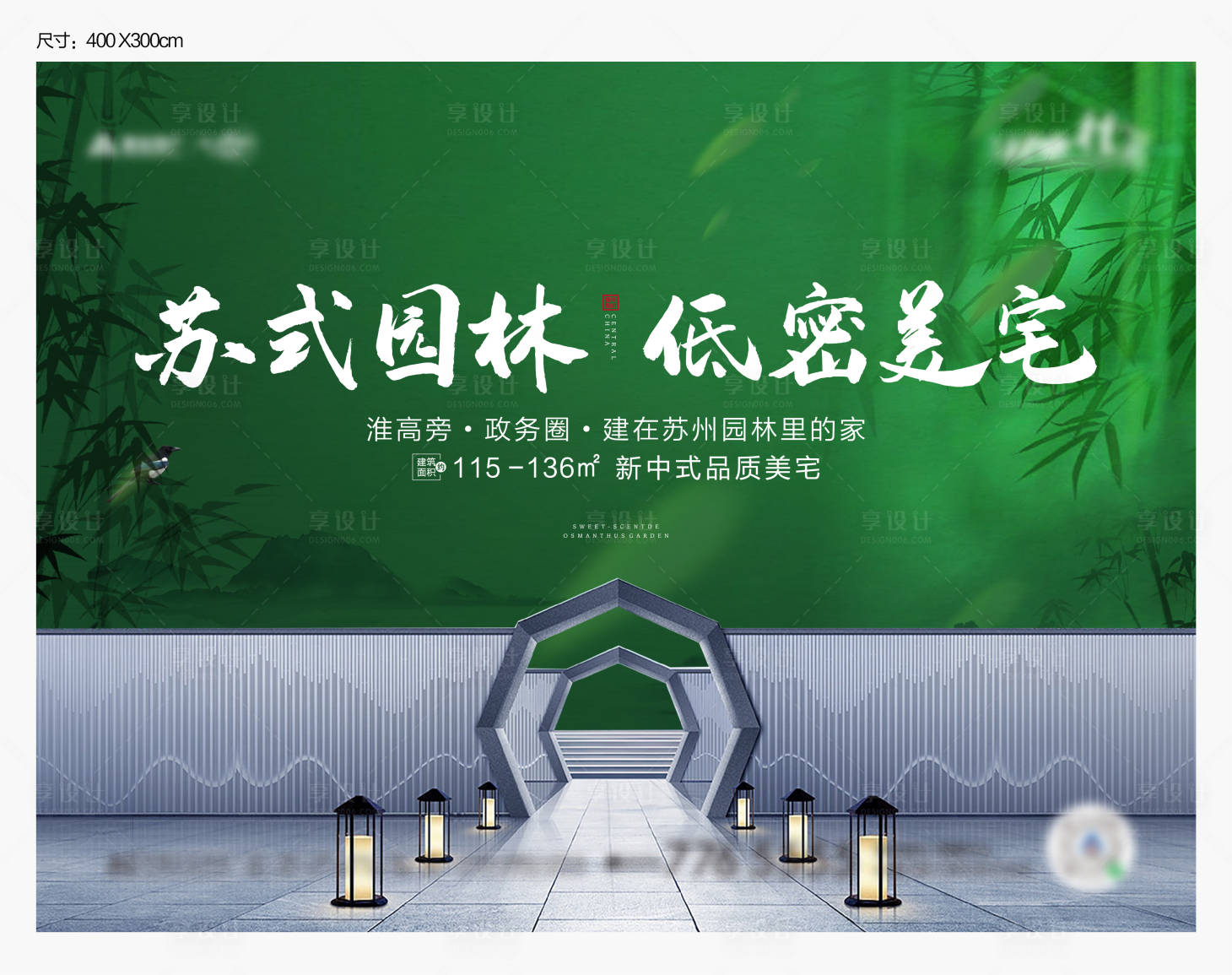 源文件下载【享设计】搜索编号：74310009218719544【地产桁架】