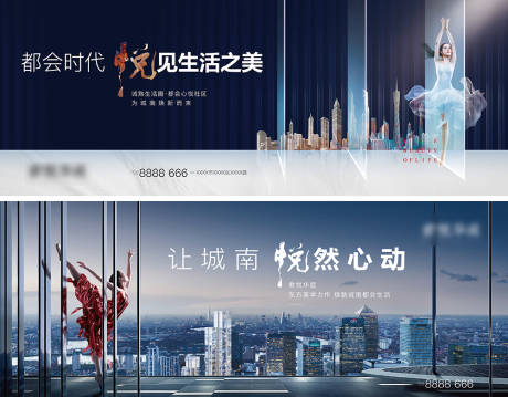源文件下载【地产洋房系列主视觉】编号：24020009182549277