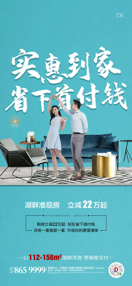 源文件下載【準現房】編號：49570009165027940