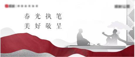 源文件下载【地产家海报展板】编号：93520008827645334
