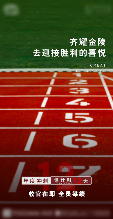 源文件下载【享设计】搜索编号：89640008757441407【倒计时】