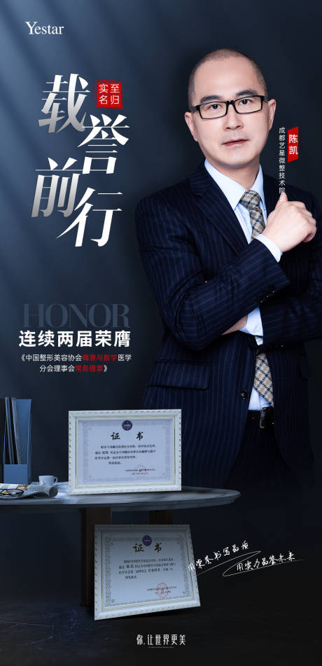 源文件下载【医美热点词海报】编号：25330008975528379