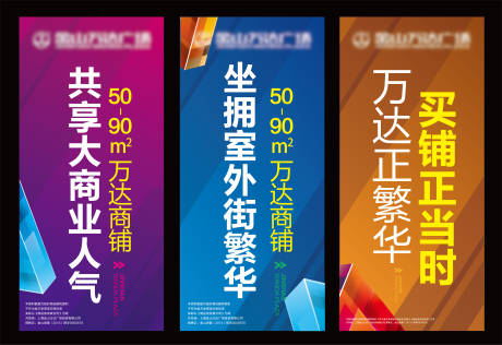源文件下載【地產(chǎn)公寓價(jià)值點(diǎn)道旗】編號(hào)：69100009080025757