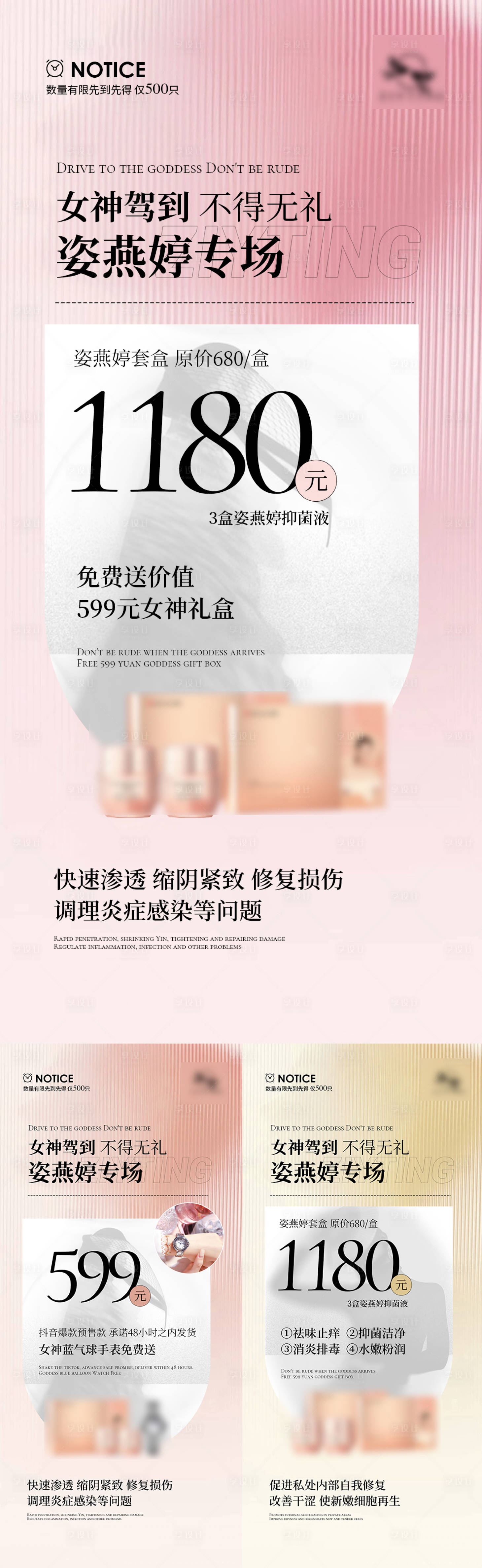 源文件下载【活动海报】编号：23310008688952100