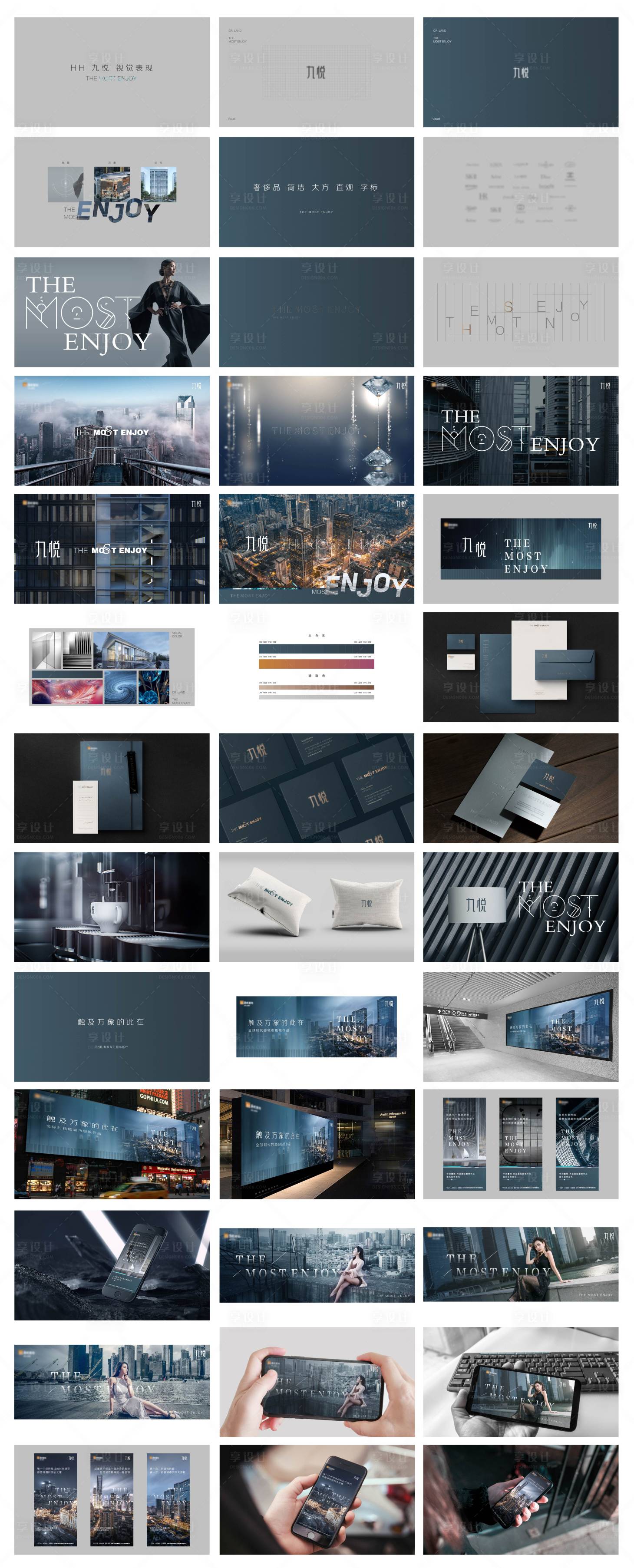 源文件下载【享设计】搜索编号：93700008621713686【地产商务质感提案】
