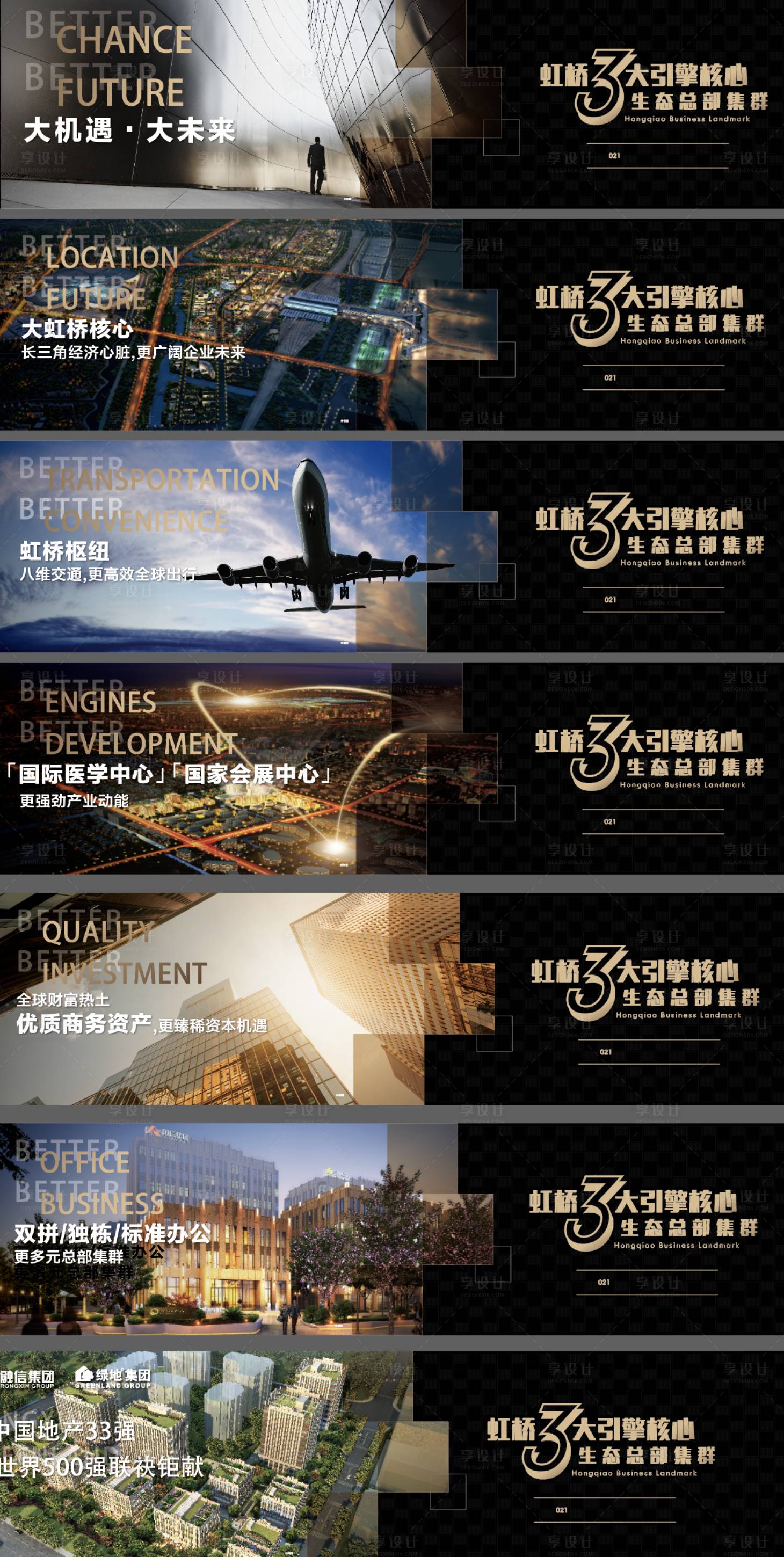 源文件下載【地產(chǎn)價(jià)值圍擋】編號(hào)：55530008687871362