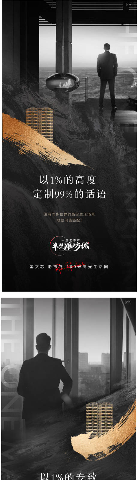 源文件下載【享設(shè)計】搜索編號：94660008987186267【圈層價值海報】