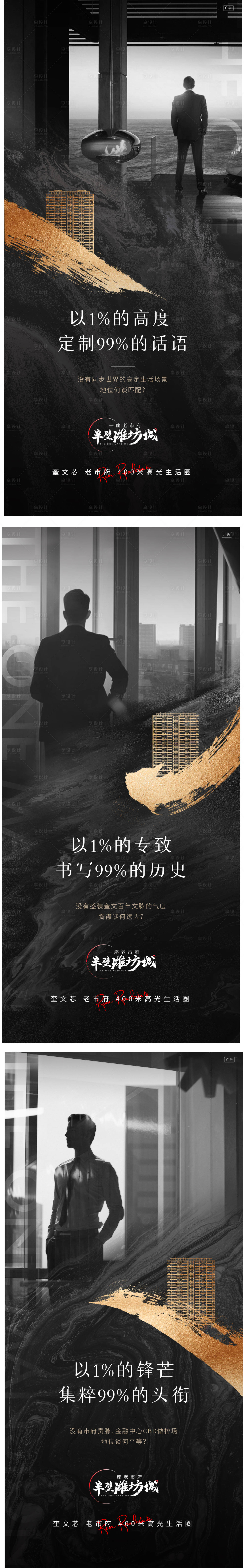 源文件下載【享設計】搜索編號：94660008987186267【圈層價值海報】
