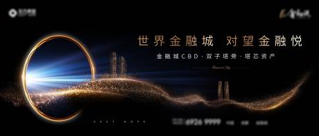 源文件下载【价值点背景板】编号：81470008668063551