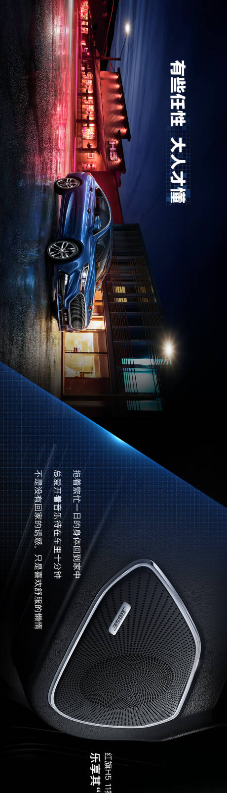 源文件下载【汽车卖点海报】编号：89170008936911558