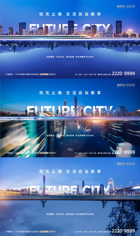 源文件下载【地产对比主K】编号：97190009231221925