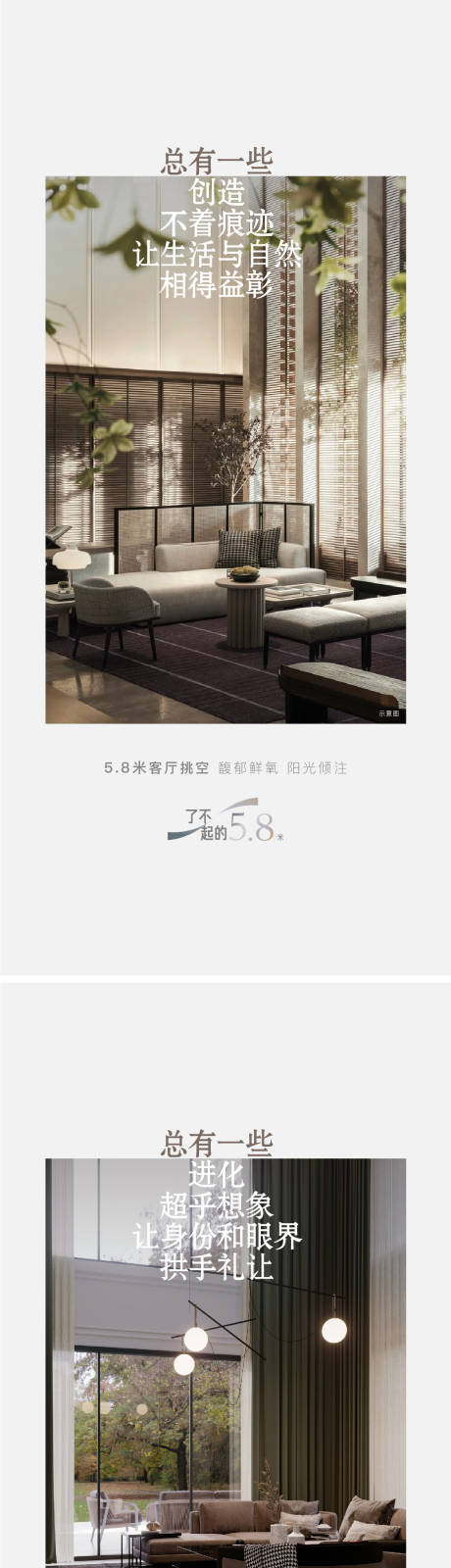 源文件下载【地产户型价值点海报】编号：52840009159389955