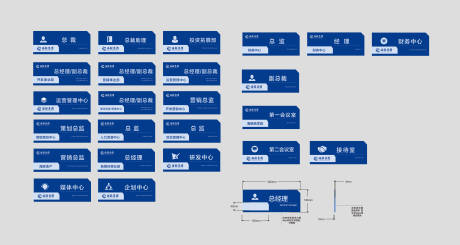 源文件下载【地产办公室门牌】编号：20220323151809519