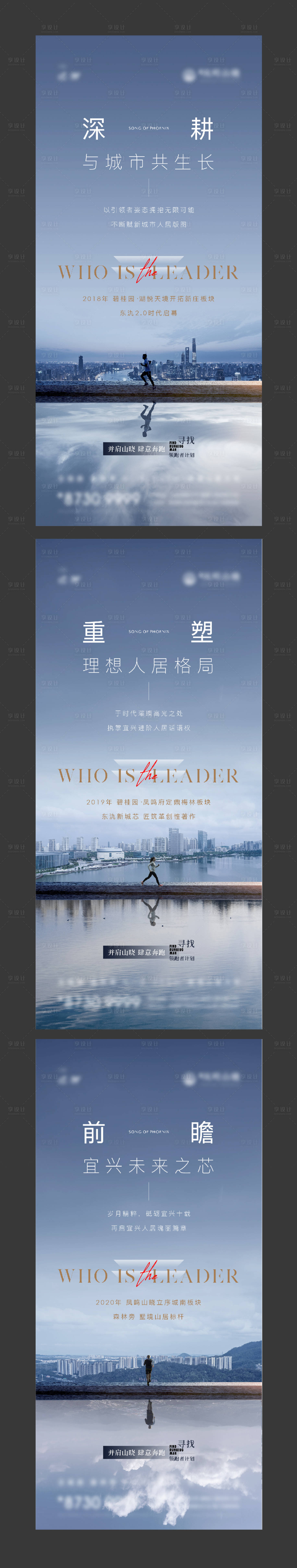 源文件下載【享設計】搜索編號：44490009094937873【價值點刷屏】