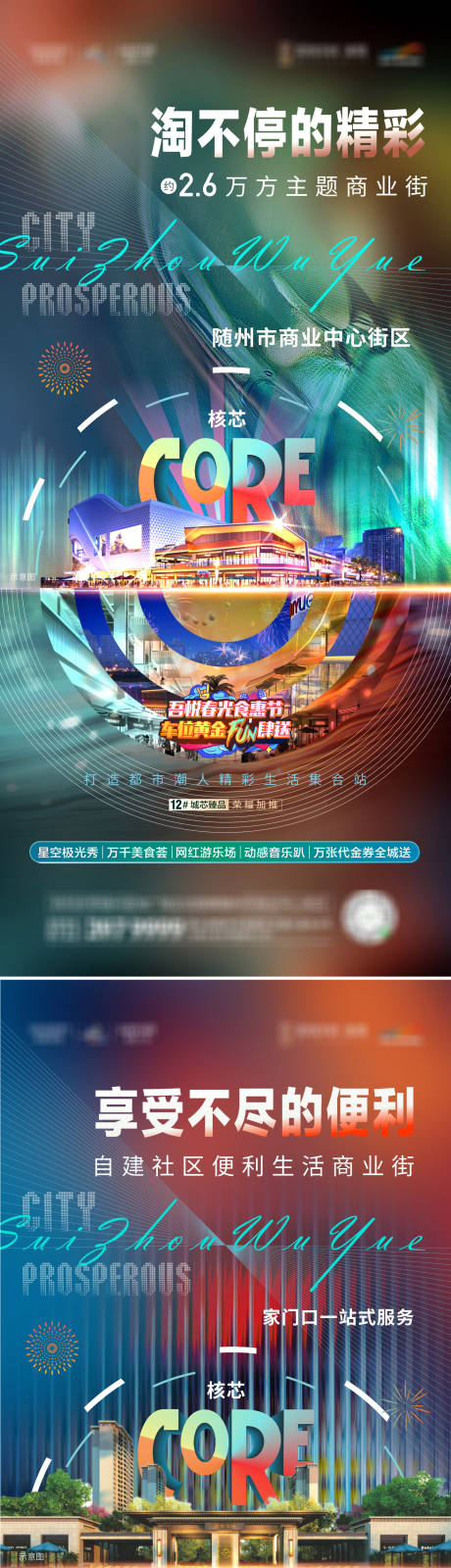 源文件下载【享设计】搜索编号：39080009126567154【商业价值】