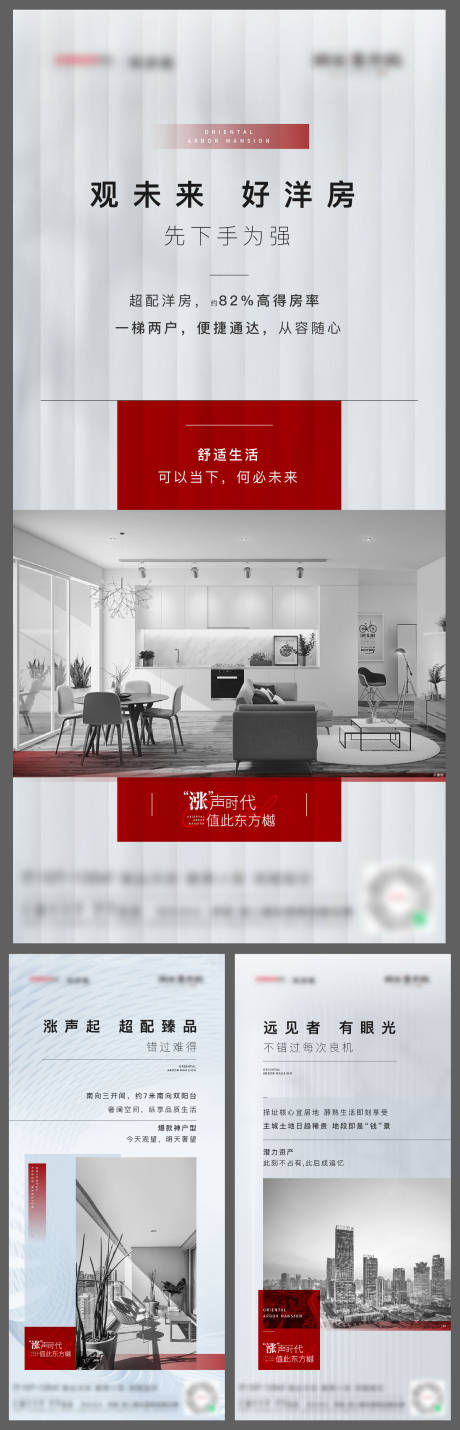 源文件下载【价值】编号：38060008997414565