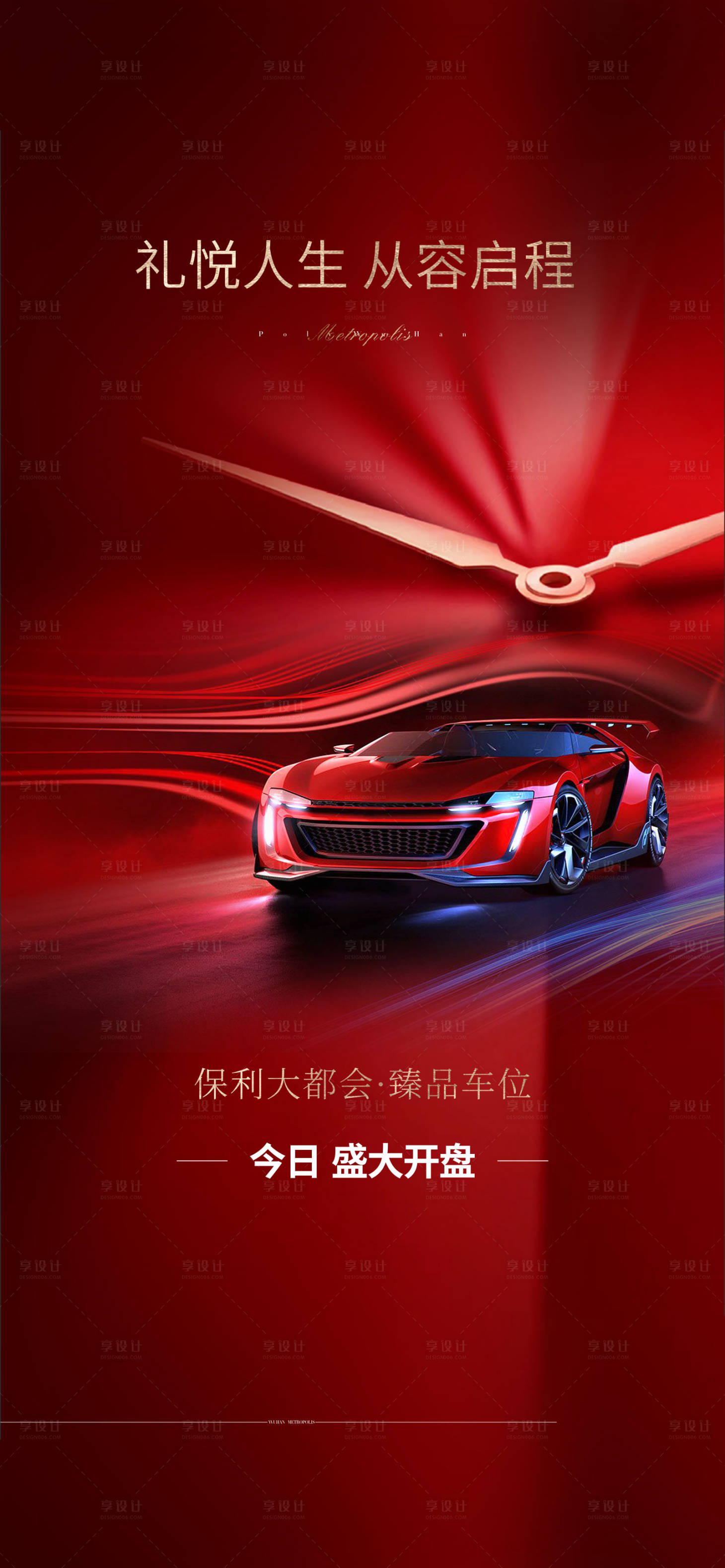 源文件下载【车位】编号：20010009225653046