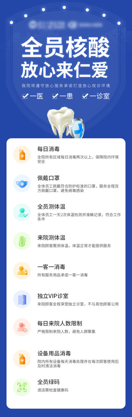 源文件下载【海报】编号：33300008856913545