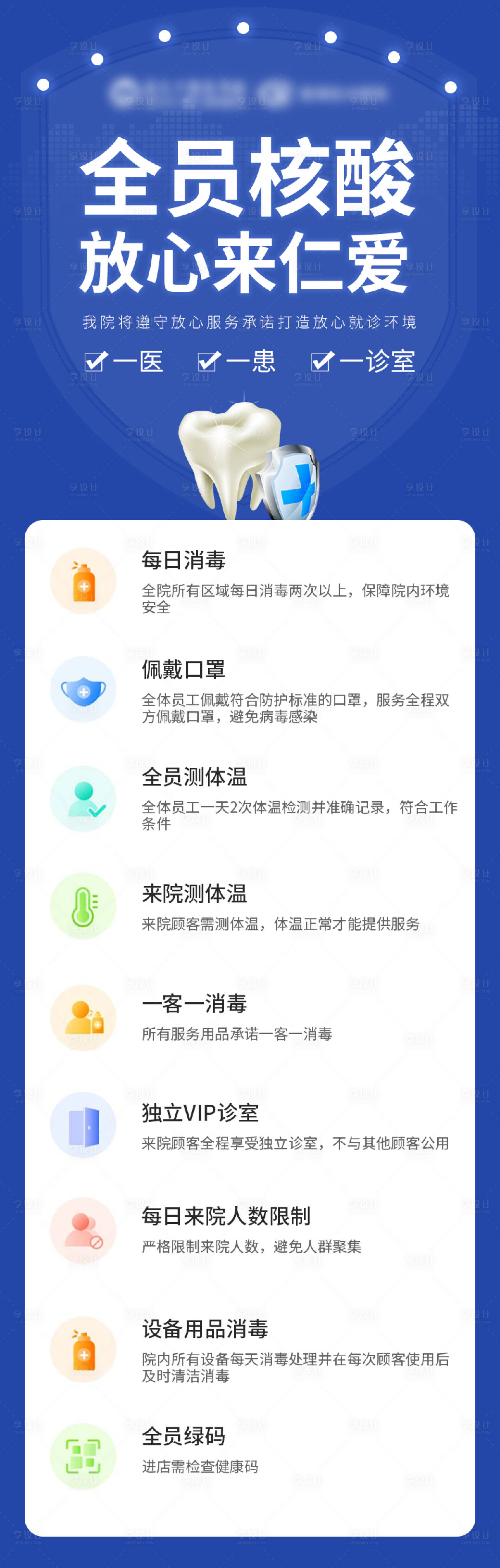 源文件下载【海报】编号：33300008856913545