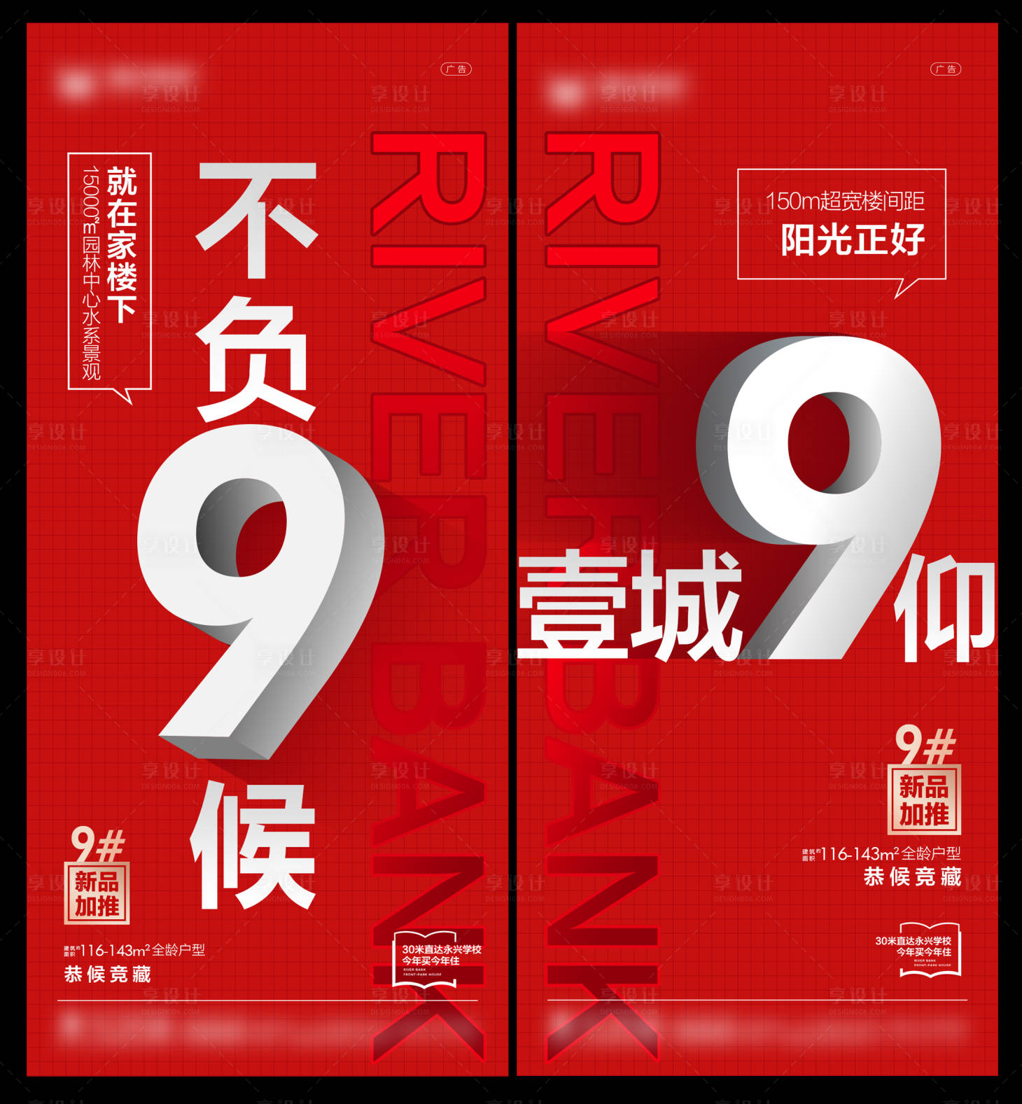 源文件下载【加推】编号：62140008939116818