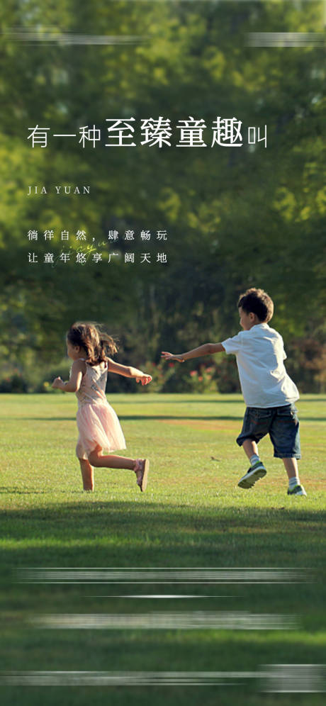 源文件下載【地產單圖】編號：74590009222165108