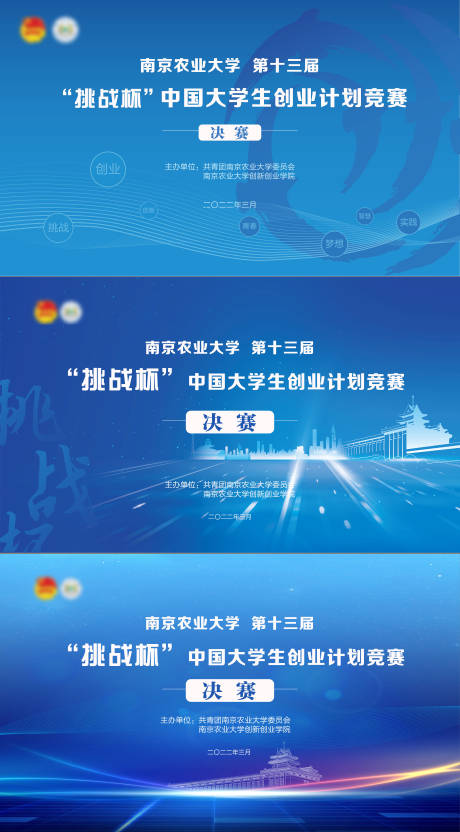 源文件下载【科技竞赛活动系列】编号：66730008927295603