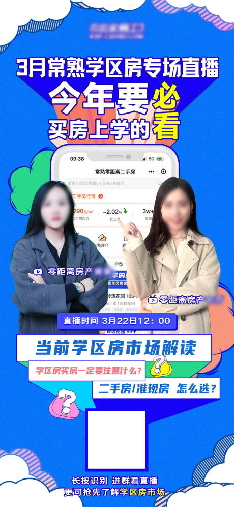 源文件下载【直播】编号：74890009215417676