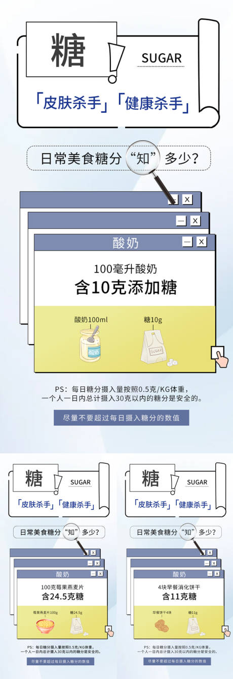源文件下载【享设计】搜索编号：20750008654789784【招商海报】