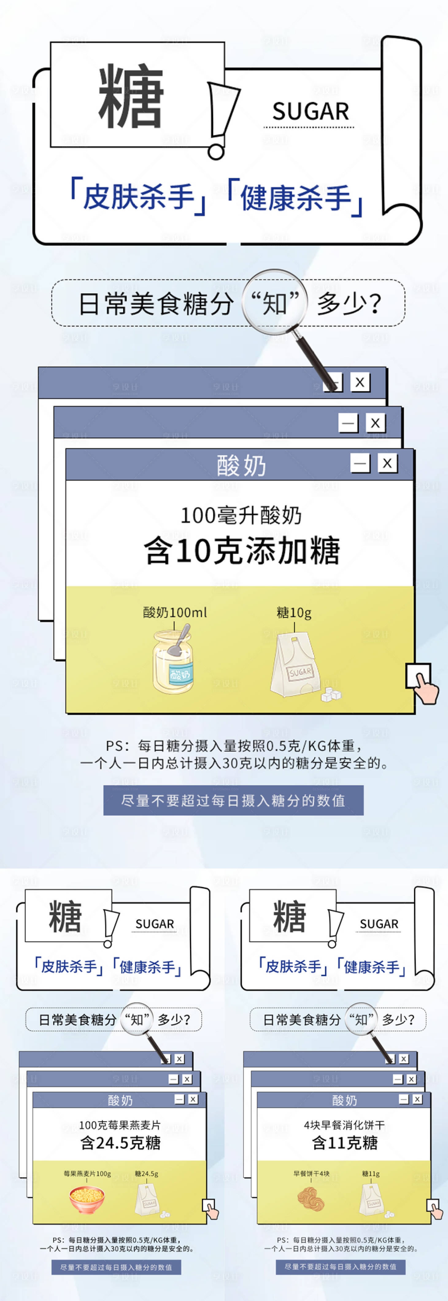 源文件下載【享設計】搜索編號：20750008654789784【招商海報】