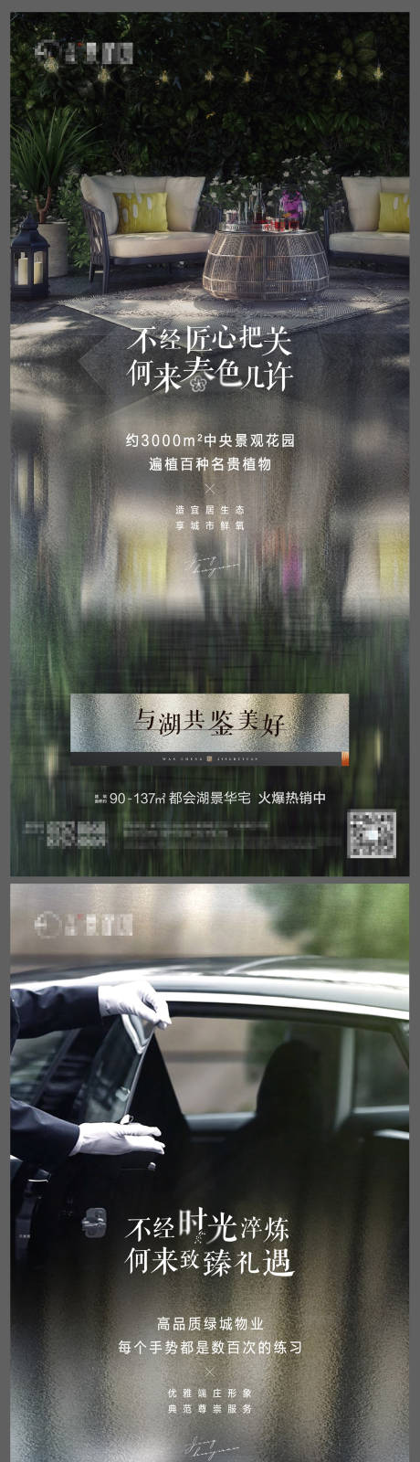 源文件下载【湖景价值点系列0】编号：20220319213016011