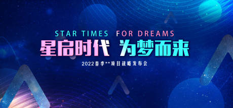 源文件下载【发布会蓝色主KV】编号：71930008659024247