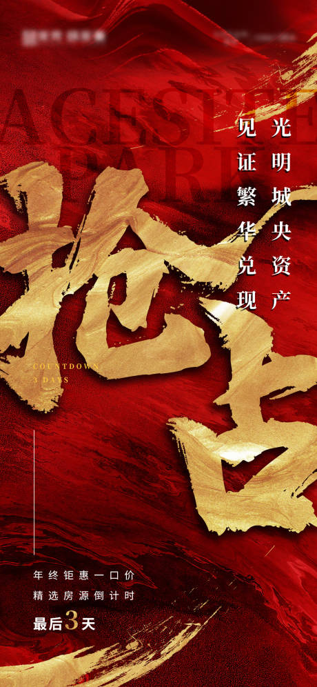 源文件下载【抢占】编号：24440009082748478