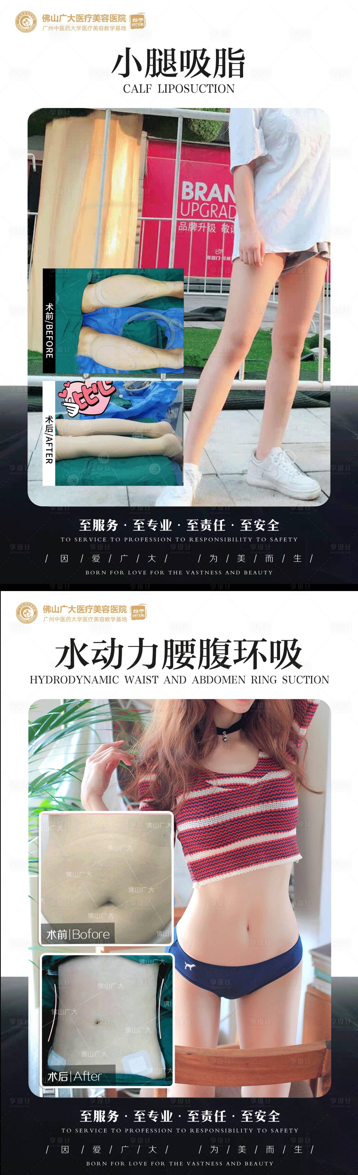 源文件下載【整形真人案例分享集】編號：61850009016624257