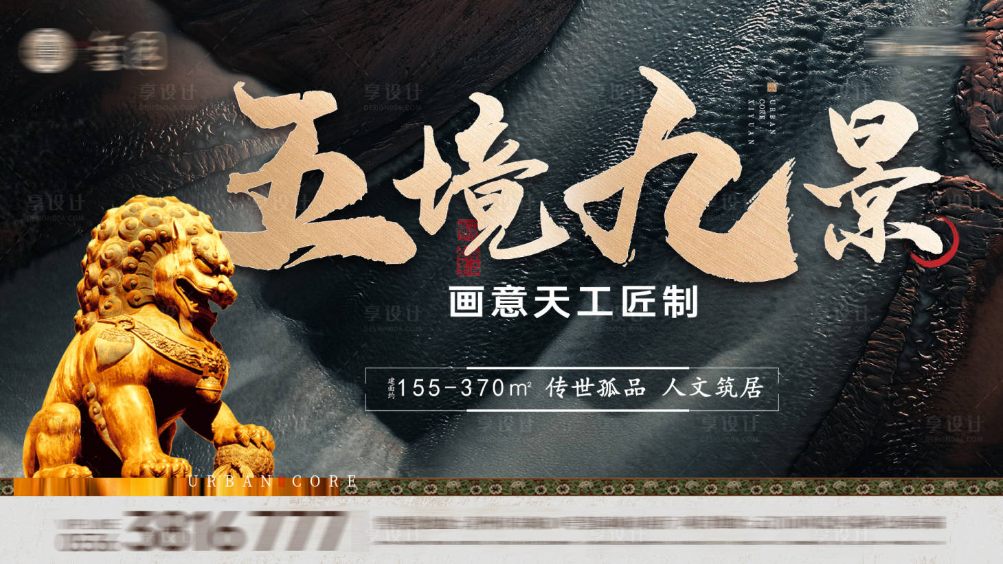 源文件下載【享設(shè)計(jì)】搜索編號(hào)：51630009186283536【中式主畫(huà)面】