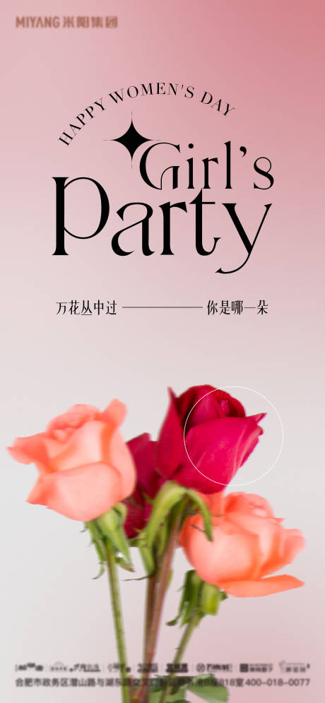 源文件下载【38情人节 】编号：33940009121726672