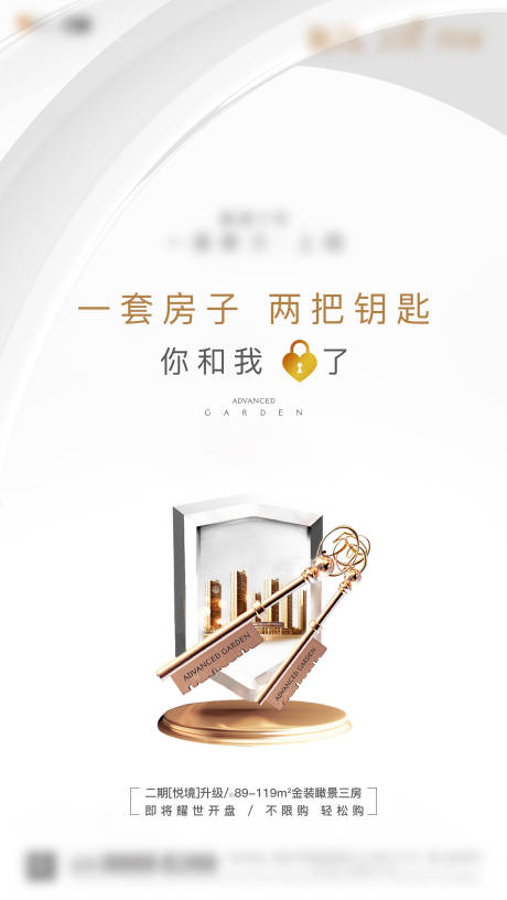 源文件下载【白底微信海报】编号：52790008672584560