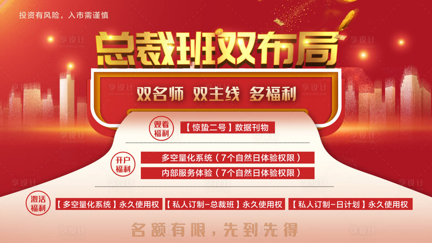 源文件下載【享設(shè)計】搜索編號：22300008934539831【觀看福利】