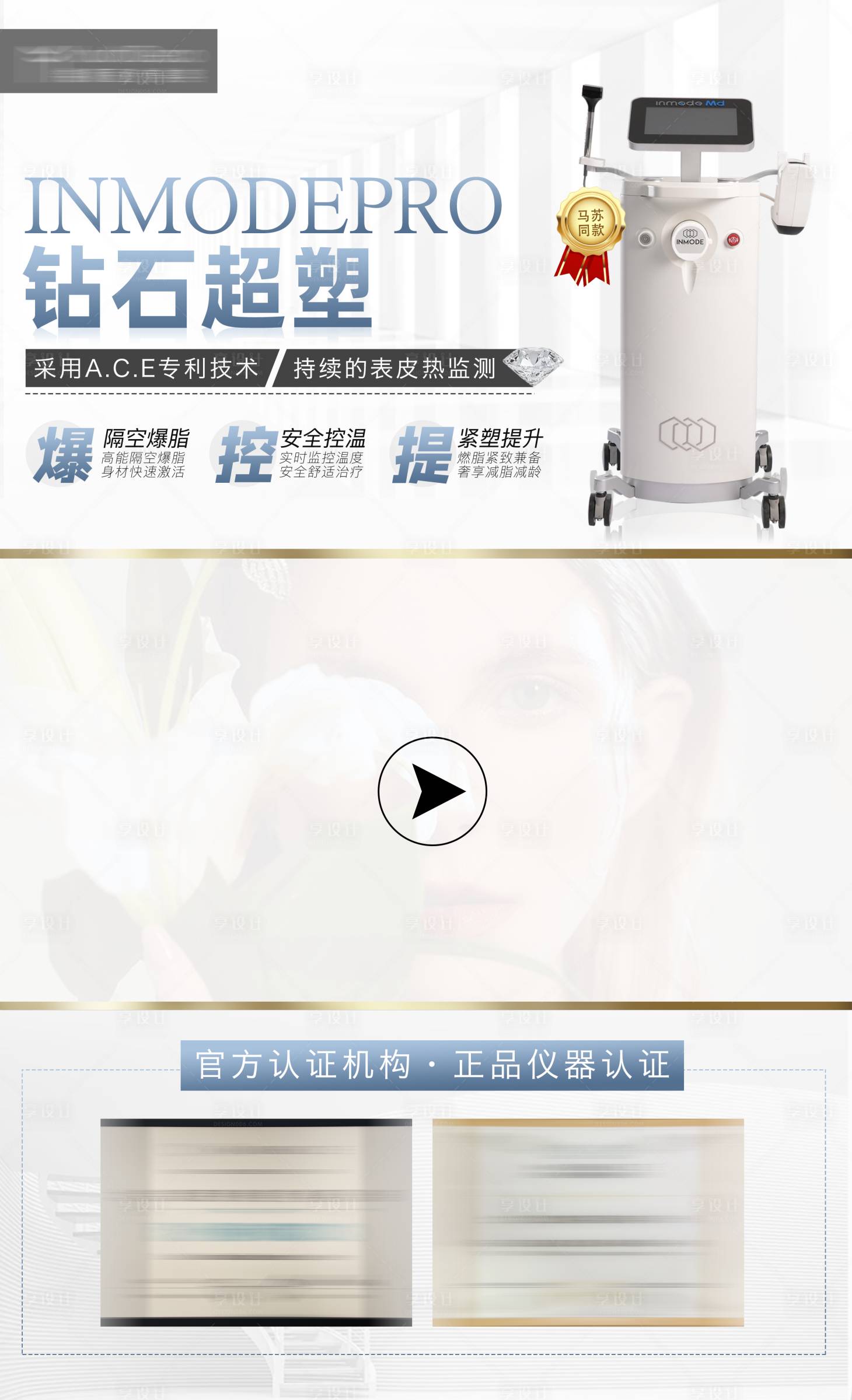 源文件下载【钻石超塑视频框架】编号：87480008959385259