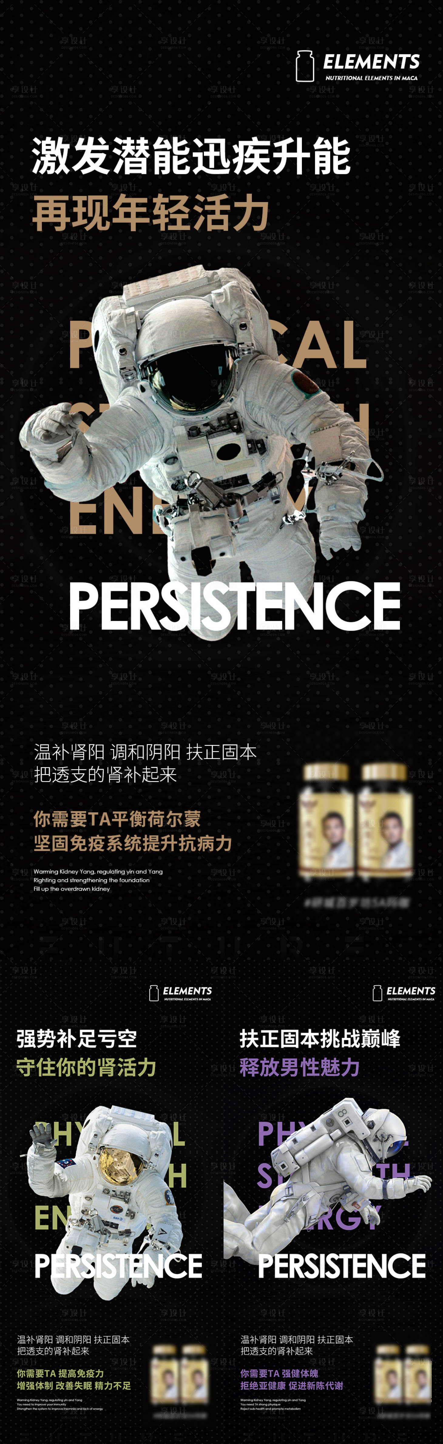 源文件下載【享設計】搜索編號：61000008657309540【微商海報】