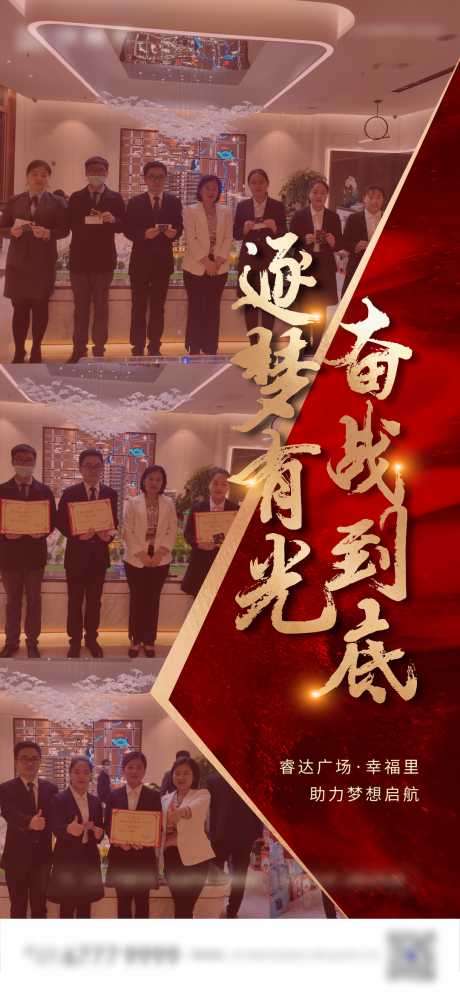 源文件下载【热销海报】编号：94900009220271400