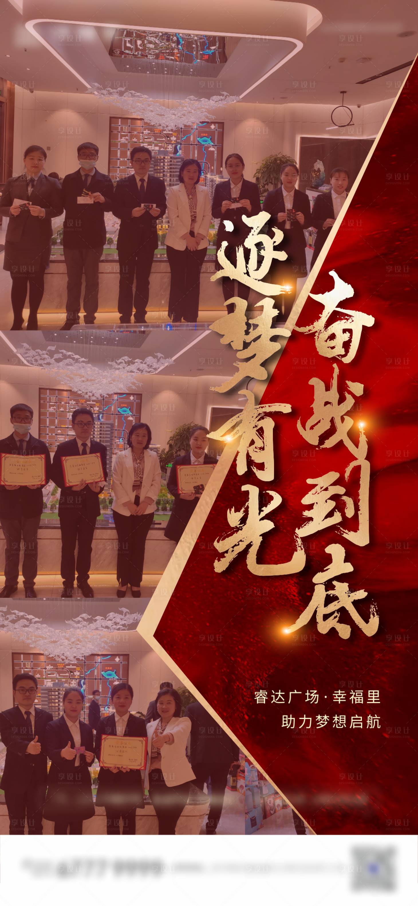 源文件下載【享設(shè)計(jì)】搜索編號(hào)：94900009220271400【熱銷海報(bào)】